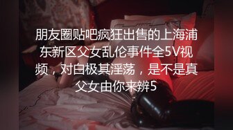 公司聚会下药迷翻漂亮的美女同事换上黑丝各种姿势操 (3)