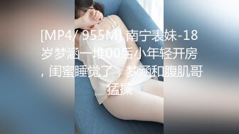 [MP4]外围妹子蓝发小姐姐按在床上舌吻调情洗完澡开操口交上位骑乘