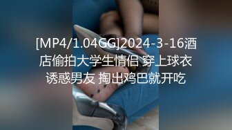 [MP4/1.05G]钻石泄密第5季 酒吧蹦迪后带纹身大骚逼回家操 KTV女友后入口爆 真实约炮