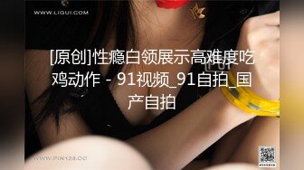 少年变态觉醒：公园公厕暴露手淫