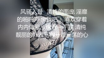 ❤️色胆包天坑神蹲守写字间女厕，隔板缝连续偸拍多位气质制服白领方便，不知是剃的还是天生白虎没毛逼相当炸裂