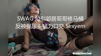 010肉感妹子要个不停