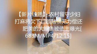 [MP4]猫爪传媒 MMZ-028 护士到府身心治疗 断了腿也能享受艳福