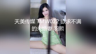 [MP4/ 590M]&nbsp;&nbsp;黑白双丝姐妹花 E奶蝶和闺蜜 到胎妈妈鸭店挑了4男一起玩6P妹妹还首次体验了潮吹1