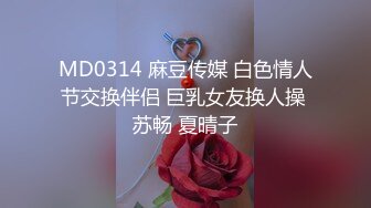 出租房里露脸草染发头厂花，口交啪啪后入