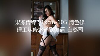 南京市西善桥小学美术老师孟菲菲婚内出轨多名学生家长3~1