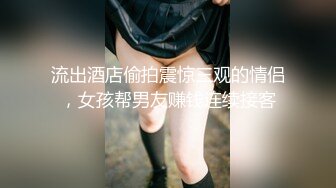 00后清纯反差少女『LT软软兔』❤️多种姿势羞耻埃艹，表面乖巧的萌妹子背地里是个小骚货，大长腿开档丝袜诱惑[MP4/991MB]