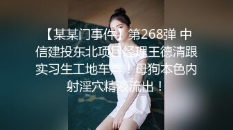 ✿【边走边尿】烧婊子 橙子橙子 金秘书虾米 8月会员福利(2)