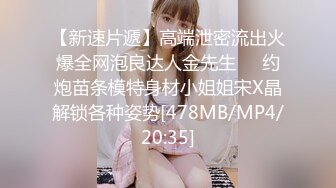 -起点传媒 性视界传媒 XSJKY067 性感家教老师叫声真淫荡 李允熙