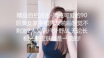 超嫩姐妹花，细腰美乳白嫩，炮友干废了只能自己玩，渔网袜美腿，假屌抽插自慰