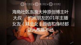 超高明星颜值极品骚货『越南妹』户外全裸露出 天台跪舔臣服胯下 楼道全裸 站炮后入 啪啪猛操