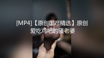 [MP4/ 405M] 漂亮少妇 啊啊 痛痛 还是真鸡吧插着舒服 开档黑丝情趣衣 在家被无套输出