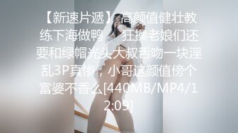 人气御姐美少妇壹天不啪就难受,标准性感三角形毛毛十分惹眼,吃上J8不撒口