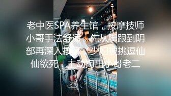 [MP4]STP27252 文静一脸嫩学生妹！苗条身材白色网袜！从下往上视角拍摄，多毛骚穴掰开，揉捏贫乳奶子诱惑 VIP0600