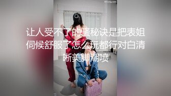 大学女友快放假了约一下（求精）