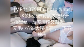 STP23868 胸前玫瑰花纹身02年网红级萝莉&nbsp;&nbsp;甜美带着眼镜&nbsp;&nbsp;被精瘦炮友爆插&nbsp;&nbsp;极品蜜桃臀骑乘抽插&nbsp;&nbsp;从下往上视角