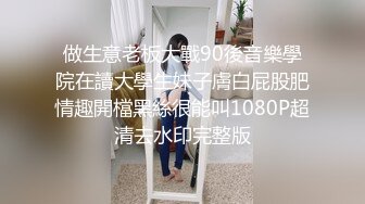 onlyfans淫妻绿帽【swingdog】 约单男3p啪啪 无套输出最新合集【496V】 (176)