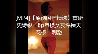 超美女神首秀，退役空姐，赚钱脱了【CICI】娇嫩粉白~颜值爆表！喷水哦~ (1)