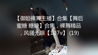 戏剧学院大四校花▌冉冉学姐▌制服诱惑女队长