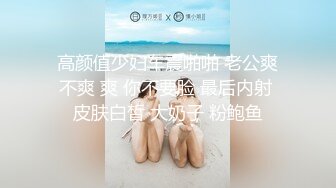 TMTC005 天美传媒 与双胞胎妹妹的邂逅 李娜娜