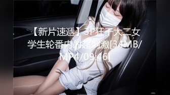 国产AV 蜜桃影像传媒 PMC081 觊觎财富 下药无套乱伦亲哥哥 斑斑