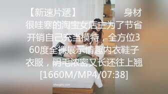 [MP4]STP29423 约操外围小姐姐，扒掉衣服埋在胸里，穿上黑丝舔骚逼，大肥臀打桩机，操的妹子好爽 VIP0600