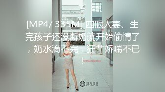 【新片速遞】&nbsp;&nbsp;科技园蹲守 短裙长发美女 微毛粉红的鲍鱼 细小湿润的逼缝[189M/MP4/02:32]