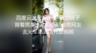 人气反差婊【知一妹妹】清纯小美女，极品美乳粉嫩小穴，享受金主的玩弄乐在其中！