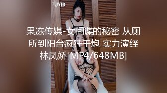 [MP4]【国产AV荣耀❤️推荐】麻豆联合爱豆出品新作MAD-035《淫劫无间》放浪胡桃春心荡漾 美乳女神林晓雪