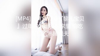 ★☆最新泄密流出★☆❤️极品警花▶张津瑜◀和吕总啪啪不雅视频 为走捷径委身霸总，惨遭泄露9分钟视频最新洩密流出❤️極品警花張津瑜和呂總啪啪不雅視頻 (1)