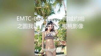 最新流出FC2-PPV系列国宝级顶级容颜甜美人气女神【香月萌】酒店援交~精油催情爽滑交合~大奶美鲍无套内射