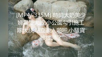 高颜值短发萌妹子全裸诱惑 自摸奶子小尺度露逼摆弄各种姿势非常诱人!