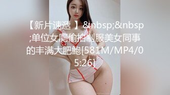 麻豆传媒女神乱爱系列MDX-239《淫荡小姨子》直抵深处的中出 禁断不论请 程诗诗