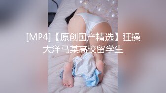 [MP4/459MB]開豪車富二代小哥 夜場路邊撿屍失戀醉酒女把她弄回家搞得她渾身欲火主動求草無套內射