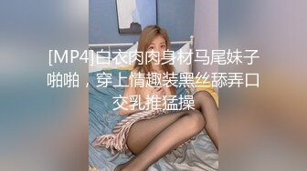 OnlyFan 大润滑