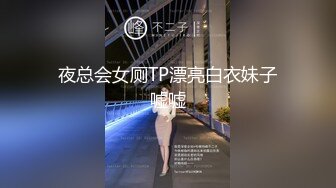 【调教??淫奴大神】小二先生? MRTU调教性奴专场 黑丝高跟深喉吸茎 新女主被顶的嗷嗷叫 颜射口爆超级淫荡[MP4/282MB]