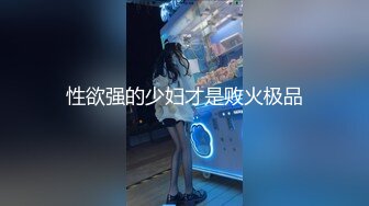 香艳女神【想陪你不止一天】户外口爆无套车震~无套操喷满脸~黑牛抠逼自慰【83V】  (6)