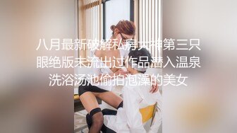 《极品骚婊✿震撼福利》有点害羞被大包皮鸡吧无套输出无毛鲍鱼洞口大开都是水水想要吗红丝情趣衣红高跟射了一骚逼