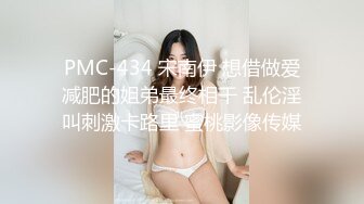 国产麻豆AV MDX MDX0087 被男友的哥哥侵犯 秦可欣