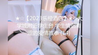 【新片速遞】高分女孩❤️瑶瑶❤️--要颜值有颜值、要身段有身段、风景秀丽的旅行，旗袍打扮贼性感，无套啪啪射大屁股！[2.06G/MP4/26:49]