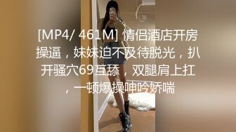 伪娘穿黑丝调教超帅大吊直男鲜肉