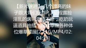 [MP4/1.77G]2023-11-18酒店偷拍 年轻情侣开房女朋友在床上只是发泄欲望的工具拉着头发操