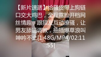 [MP4/2.56G]《超强摄像头破解》民宅偸拍多个家庭男女私密生活曝光光头眼镜哥鸡巴又粗又长