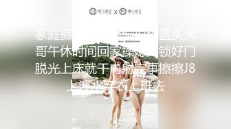 老公不在家嫂子和上大學的小叔子在家裏客房和客廳桌子上偷情真會玩還穿婚紗和紅高跟