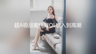 自拍扬州90后