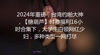 性感女神饥渴自慰高颜值苗条妹子 单腿网袜掰开粉嫩肥逼卫生间自慰高潮出水