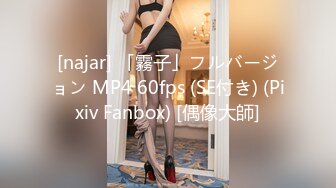 afchinatvBJ夏娃_20211002SexySilk+猫步轻悄编号144144C2