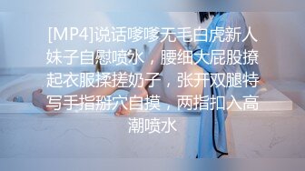 新来的纯情小少妇全程露脸伺候小哥哥啪啪