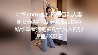 《泄密流出极品乱伦》JK白色棉袜表妹终于臣服在我胯下