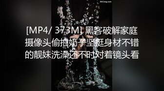 ✿反差小淫娃✿巨乳身材学妹〖小巨〗一边操她一边让她K歌 骚逼唱不出来，小学妹看起来挺文静，床上骚出水~